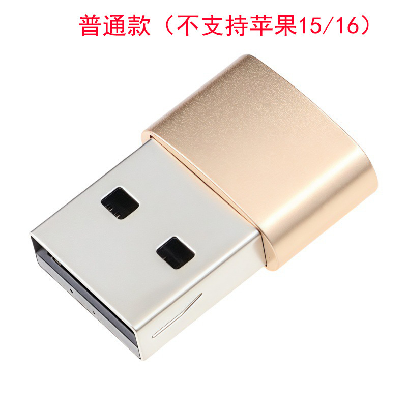 type-c手机otg转接头苹果16耳机转接器跨境外贸适用USB3.0读卡器|undefined