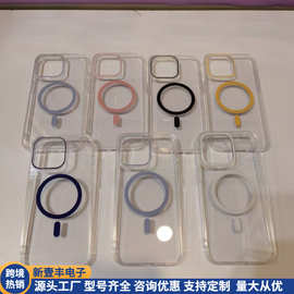 适用磁吸双色15Promax手机壳17苹果16夏天12高级感13跨境14保护套