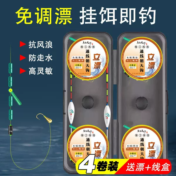 Traditional Fishing Set with Vertical Floating Hook and Copper Head Hook for Fishing Crucian Carp in Grassy Areas, Complete Set Ready to Use Without Needing to Adjust the Float
