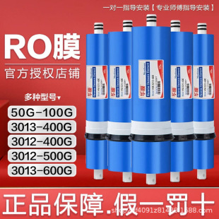 ���Ã�ˮ�C���B͸Ĥ ROĤ ͨ�ÞVо�Ĳ�75G 100G 200G 400G 800G