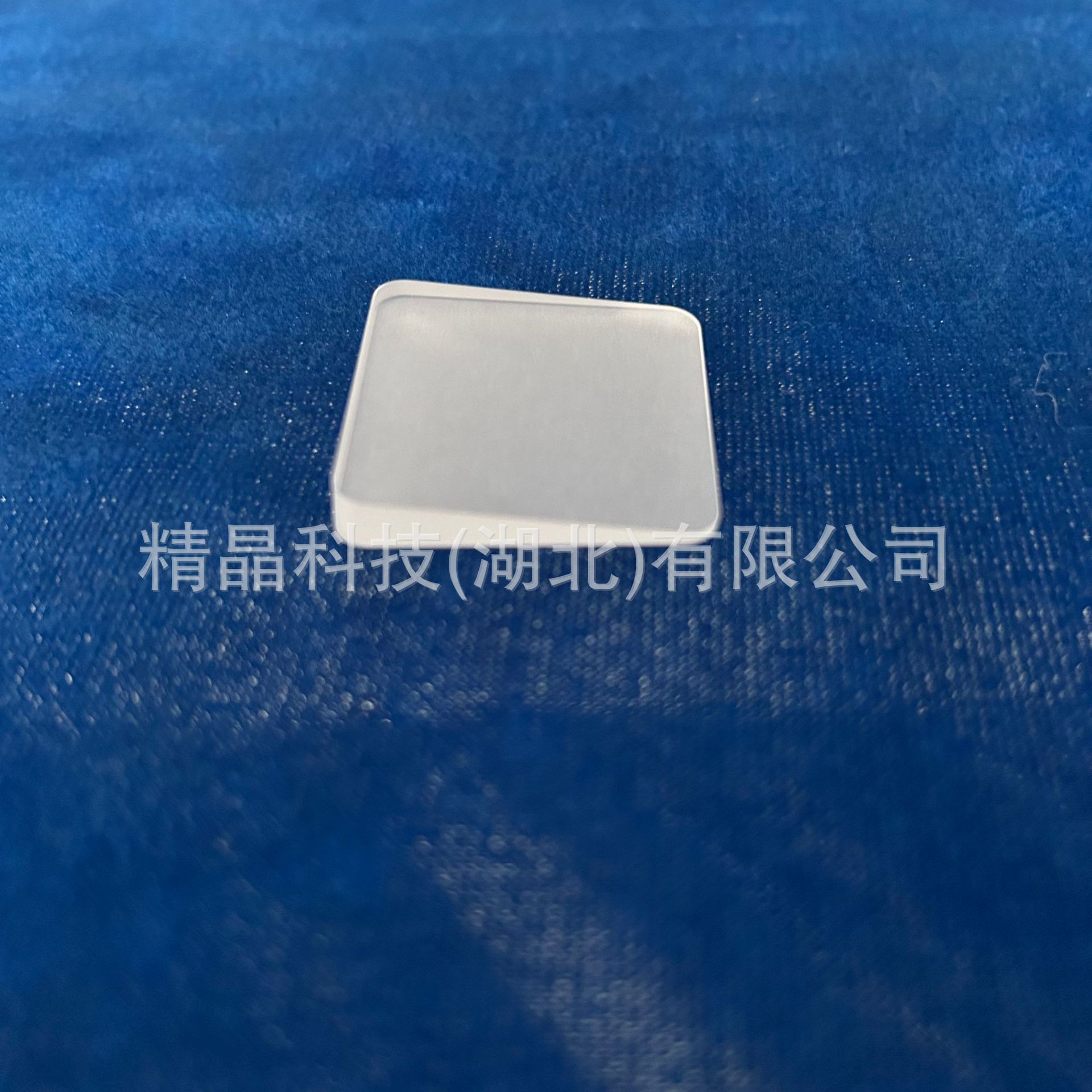 （厂家直供）专业加工生产蓝宝石异形件 半导体材料