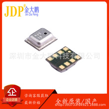 BMP280  LGA-8(2x2.5)  ѹ�������������˻�оƬ��  ��ѯ�ͷ��µ�