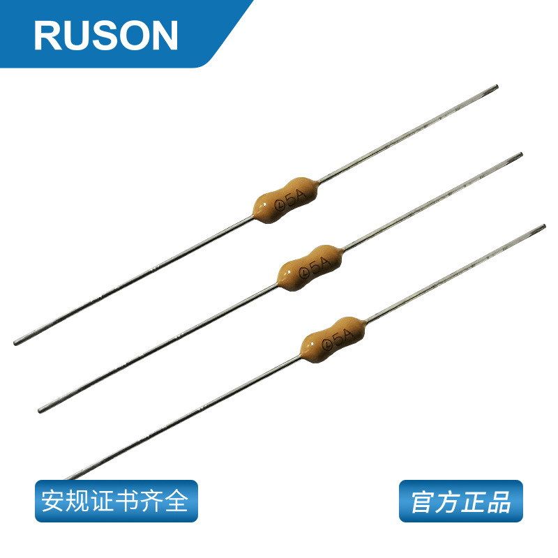3*7黄色良胜电阻式保险丝2E1A超小型保险丝250V慢断保险管