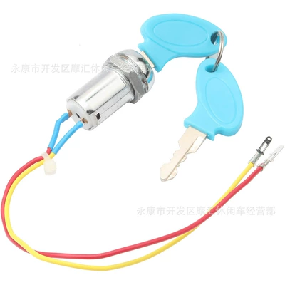 Pedal Ignition Key Switch Lock – Other power supply, ignition system