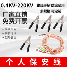 ���˱������͉��ӵؾ�380v�͉����^���Q���˰�����0.4kv�ӵؾ��A