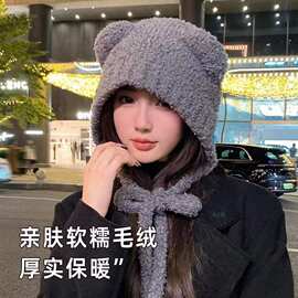 冬季新款可爱小熊毛绒帽网红同款帽子女百搭保暖毛线帽护耳针织帽