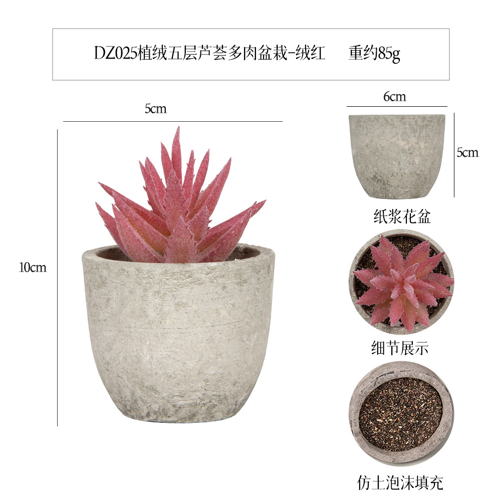 Más de 100 estilos de macetas de pulpa de papel vintage con plantas suculentas simuladas, pequeños adornos populares de estilo jardín para decoración del hogar transfronteriza. image 57