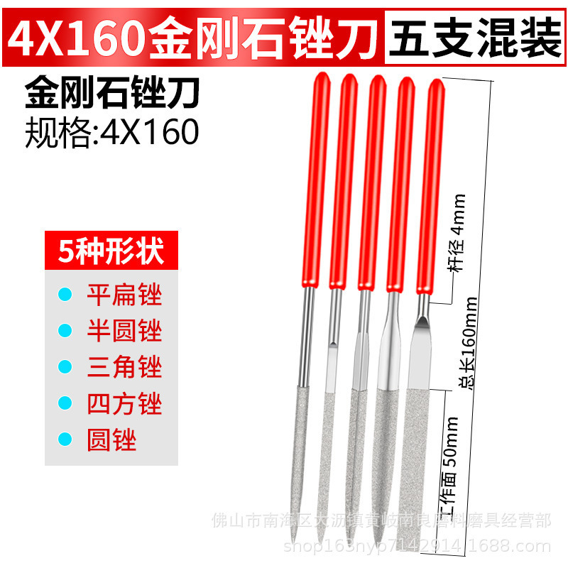 メーカー直販ダイヤモンドやすり平/角/三角/ダイヤモンド丸やすり3/4/5mmチタン金剛砂什錦|undefined