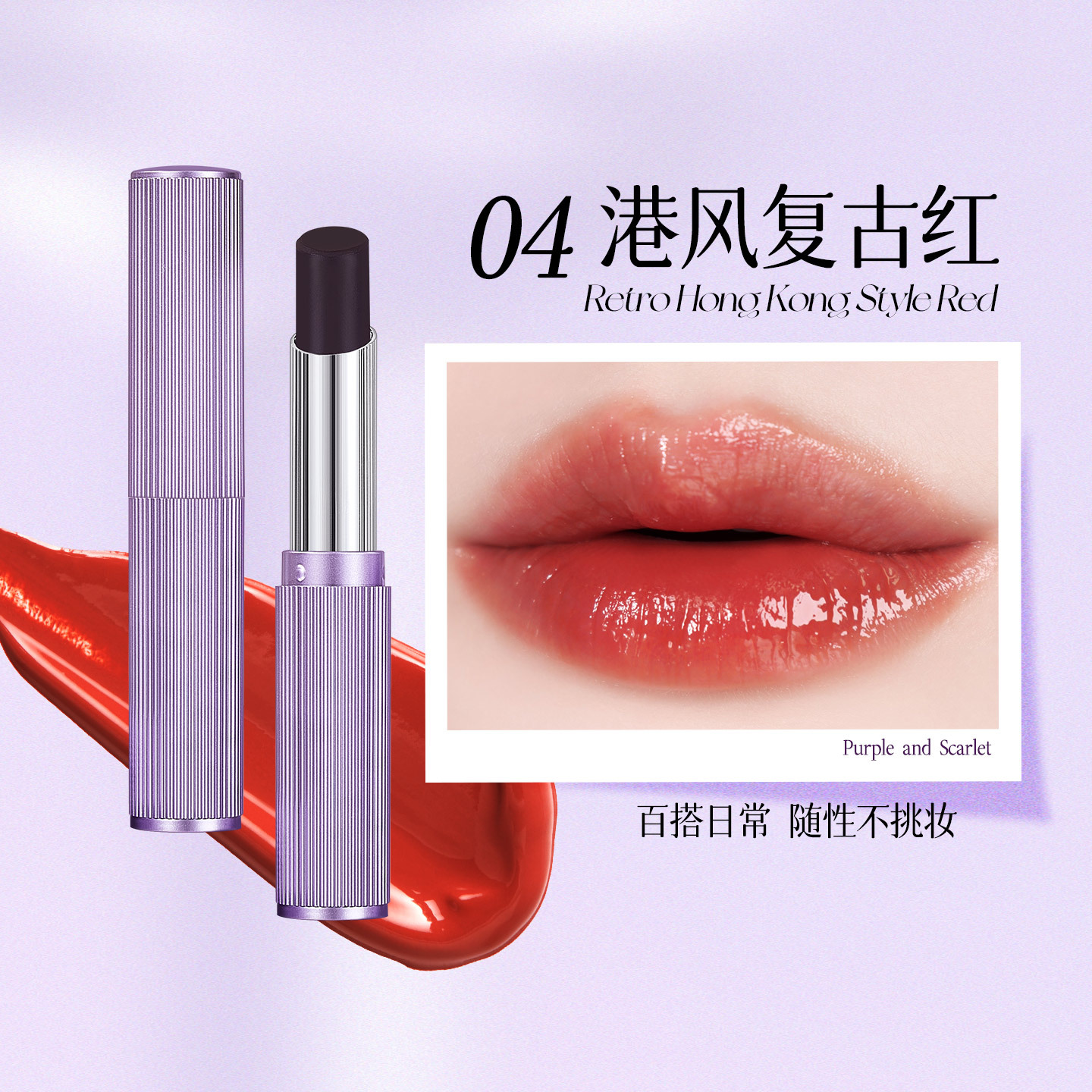 DHDH magia negra fantasía color fijo lápiz labial humectante enmascaramiento no seco color persistente lápiz labial al por mayor transfronterizo