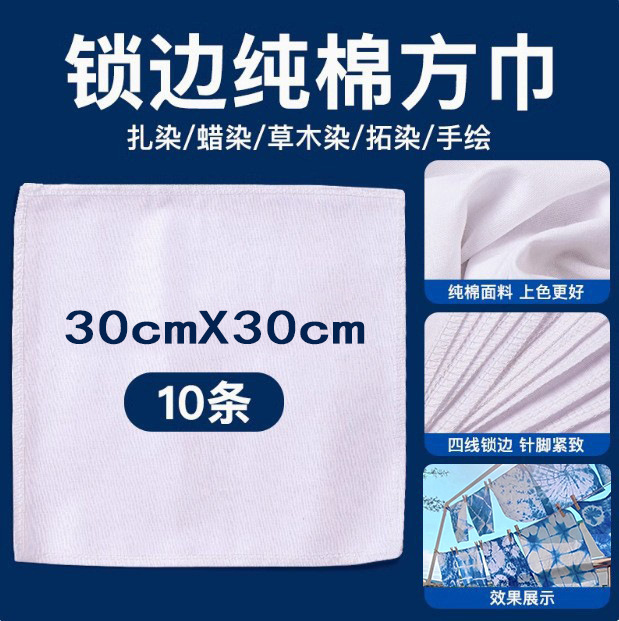 Tie-dyed square scarf 30cm