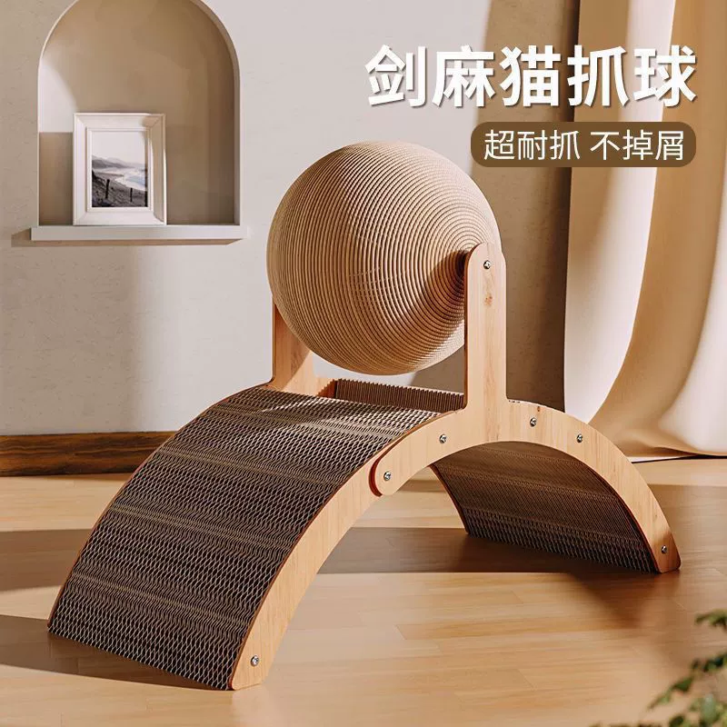 Доска для когтей кошек «Колесо обозрения», вертикальный мяч для когтей кошек, износостойкая и нелиняющая шлифовальная машинка для когтей, самозабава и облегчение скуки для кошек, Zhi Zhe Lingyue