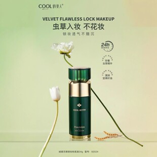 �����˾G��ϵ�вʊy�o��i�y�۵�Һ��������Ȼɫ ӡ��BPOM�䰸