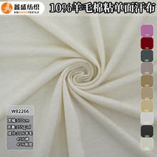 10��ë��ճ�z����������ᘿ����溹������ū�������������W82266