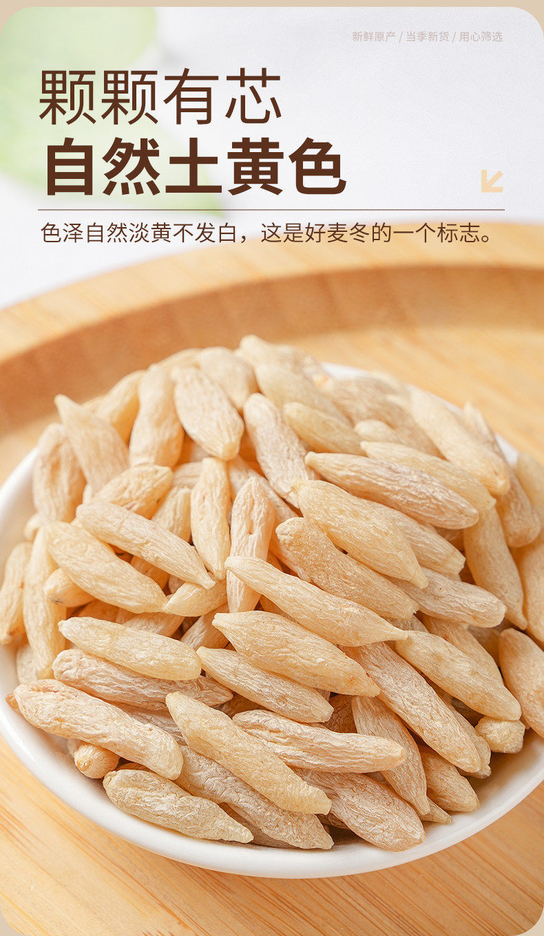 Dried Mai Dong Ophiopogon Root 500g Sichuan Unsulfured Natural Herb for Soup and Tea quality and texture