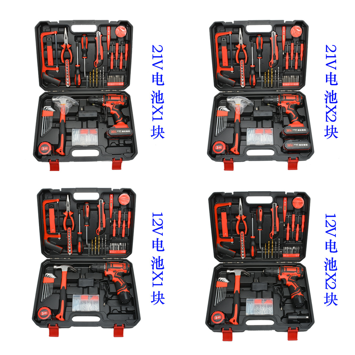 家用五金工具大全套装家庭电动组合维修组套房产礼品工具箱批发