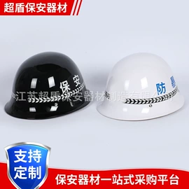 安保防卫用品;腰带;交通警示灯