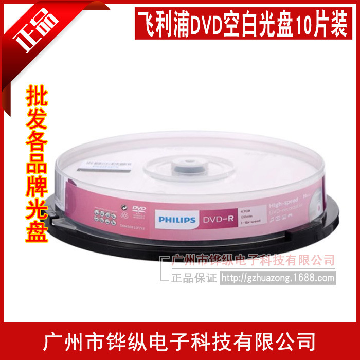 Philips Recording Disc 4.7g Dvd-R 16X Dvd+R Recording Disc Blank Disc 10-Pack in a Bucket