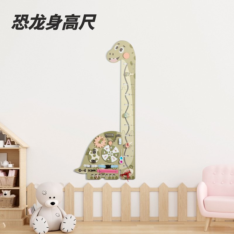 木质幼儿园墙面游戏长颈鹿忙碌板儿童身高尺绕珠迷宫算珠玩具
