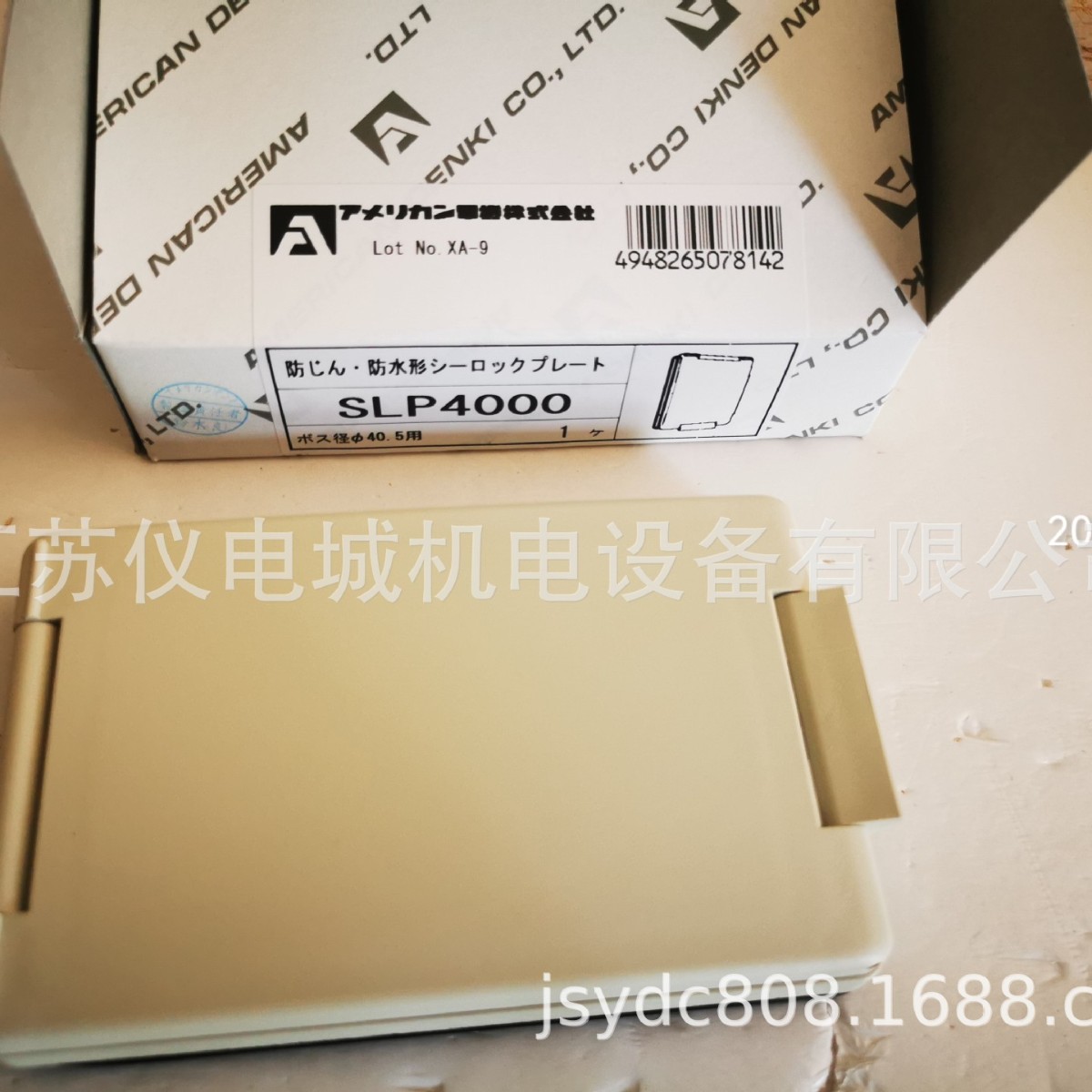 2024-10-14 21:44:48.jpg