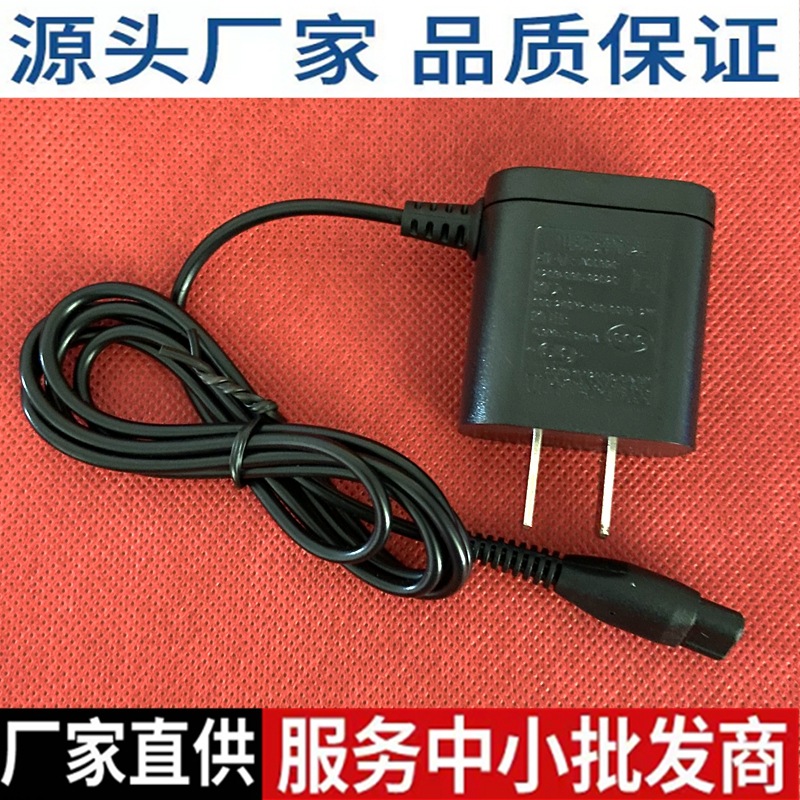 适用飞利浦剃须刀A00390 series1000 100 300 500充电器线配件