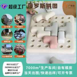 跨境定制早教认知益智硅胶俄罗斯方块拼图 儿童亲子互动游戏玩具