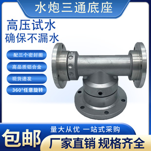 ��ˮ܇ˮ�ڵ���ˮ��������ͨ���D�G��܇��ˮ���^��������S��ֱ�N