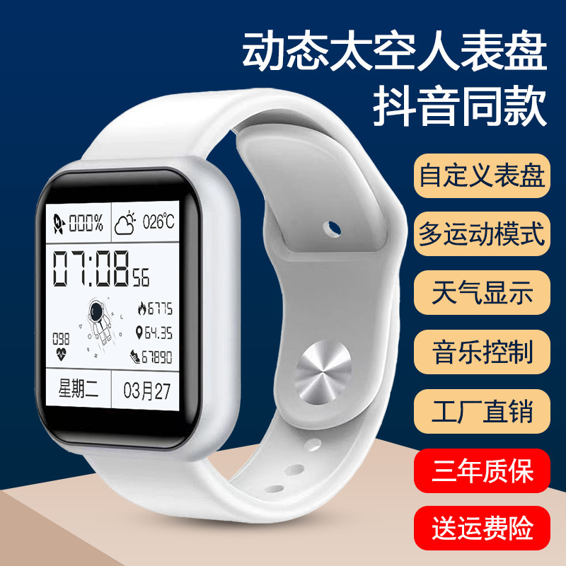 スマート腕時計運動測定血圧血酸素心拍数睡眠ランニング目覚まし時計歩数電子bluetoothカップル腕時計|undefined