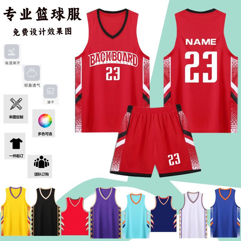 Youth and Children's Basketball Uniform Suit Company Team Building Quick-Drying Jersey Printing Summer Kindergarten Training Uniform Vest
