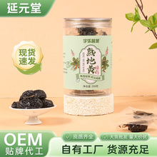 熟地黄营养滋补中药材九蒸九晒焦作道地怀地黄即食泡水罐装批发