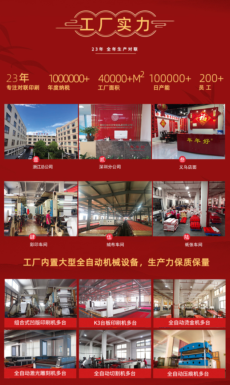 深圳书法定制详情5-恢复的_190000