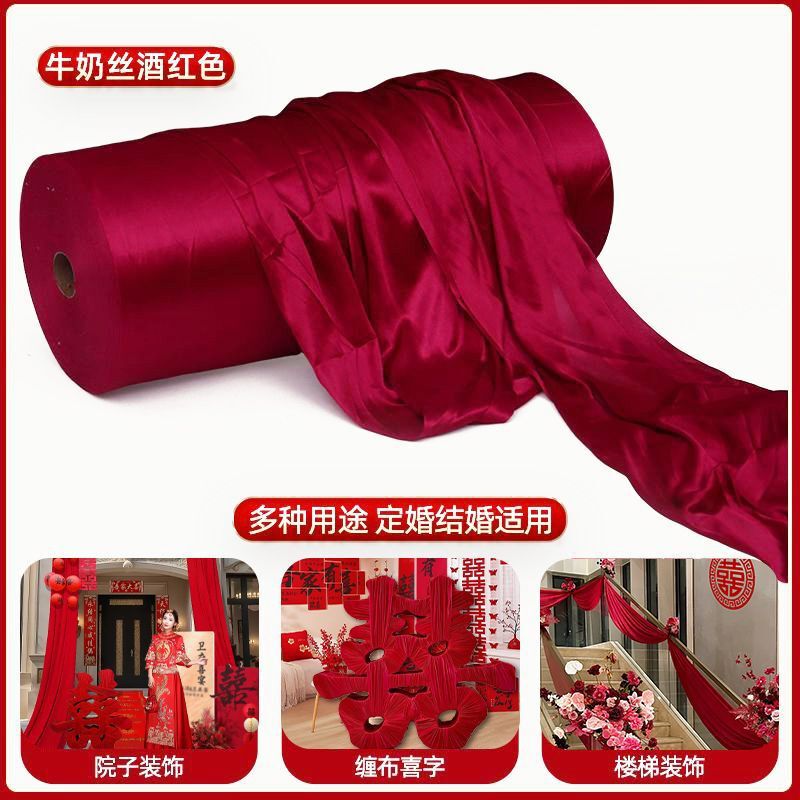 Red Wine Red Wedding Ice Thick Fabric Stereo Happy Word Wrapping Cloth Wedding Stair Handrail Wave Background Decorative Curtain Red Wine Red Wedding Ice Thick Fabric Stereo Happy Word Wrapping Cloth Wedding Stair Handrail Wave Background Decorative Curtain