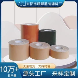 胸贴、乳贴;胸垫、插片;隐形文胸