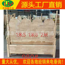 1.8米美式实木白坯床头床尾中古风 白茬床白胚家具床头板粗胚
