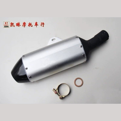 exhaust MX6 exhaust MX6 muffler: Exhaust pipe