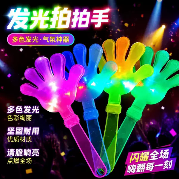 28cm Glowing Hand Clapping Sticks for Cheering, Fluorescent Clapping Sticks in Multiple Colors, Party Performance Atmosphere Sticks, Available for Wholesale and Retail