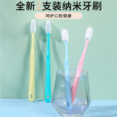 馬卡龍軟毛超細超軟質量好的寬頭牙刷男士專用家庭組合裝家用