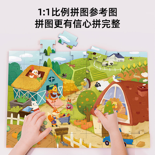 Pinwheel block flat picture puzzle children's educational toy gift box gift 3-4-5-6 year old boys and girls