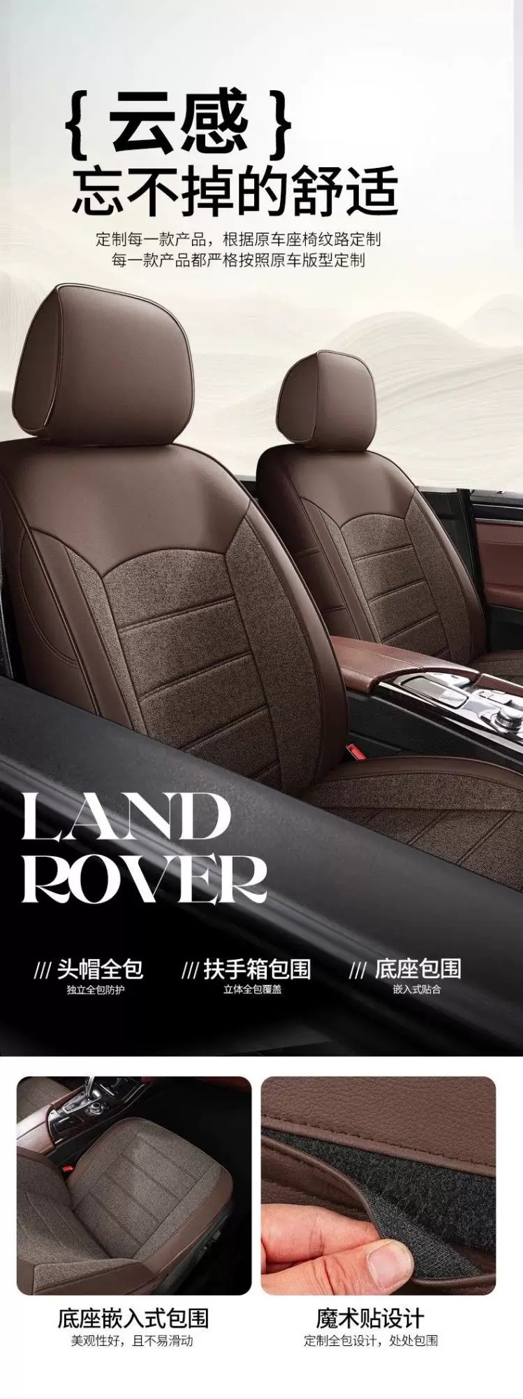 Suitable for the new GAC Aion i60, full-coverage four-season special AIONi60 car linen seat covers