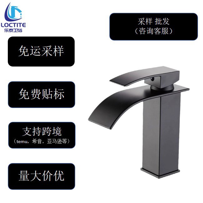 Nórdico cascada negra agua caliente y fría lavabo