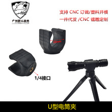 U���Ͳ�AU�͊A���Ͳ�A����~��A�����Ǽ����1/4�ӿ�