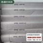酒店宾馆白色贡缎面料