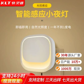 阅读台灯;小夜灯;创意夜灯