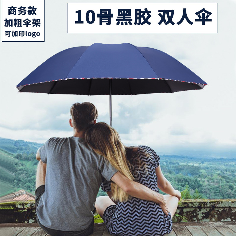 umbrella solar-powered