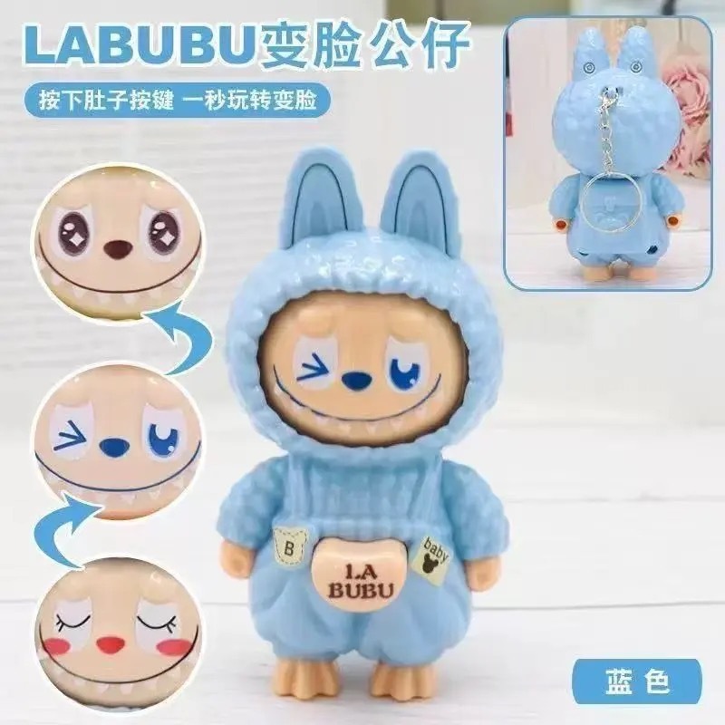 爆款拉布布变脸玩具公仔儿童潮玩摆件哪吒钥匙扣挂件解压玩具批发|undefined