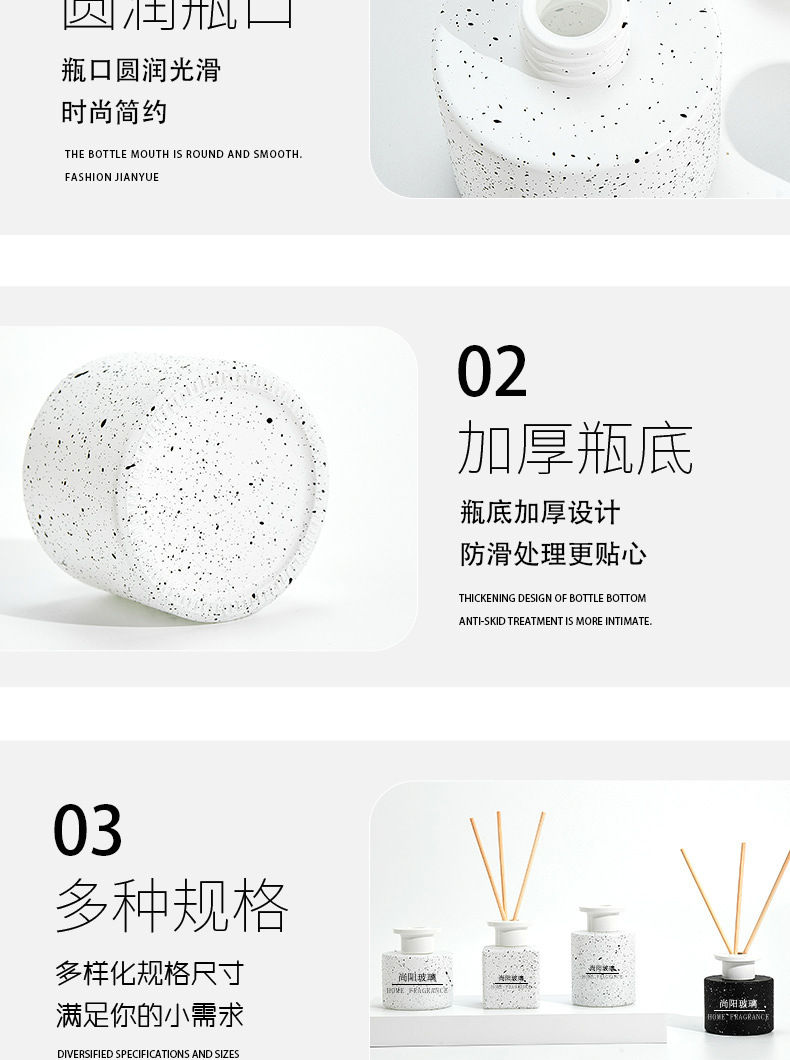 简约时尚香薰瓶星空玻璃瓶空瓶螺口香氛瓶藤条扩香瓶客厅卧室摆件详情4