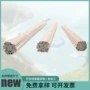 切割建筑定制300mm薄木片