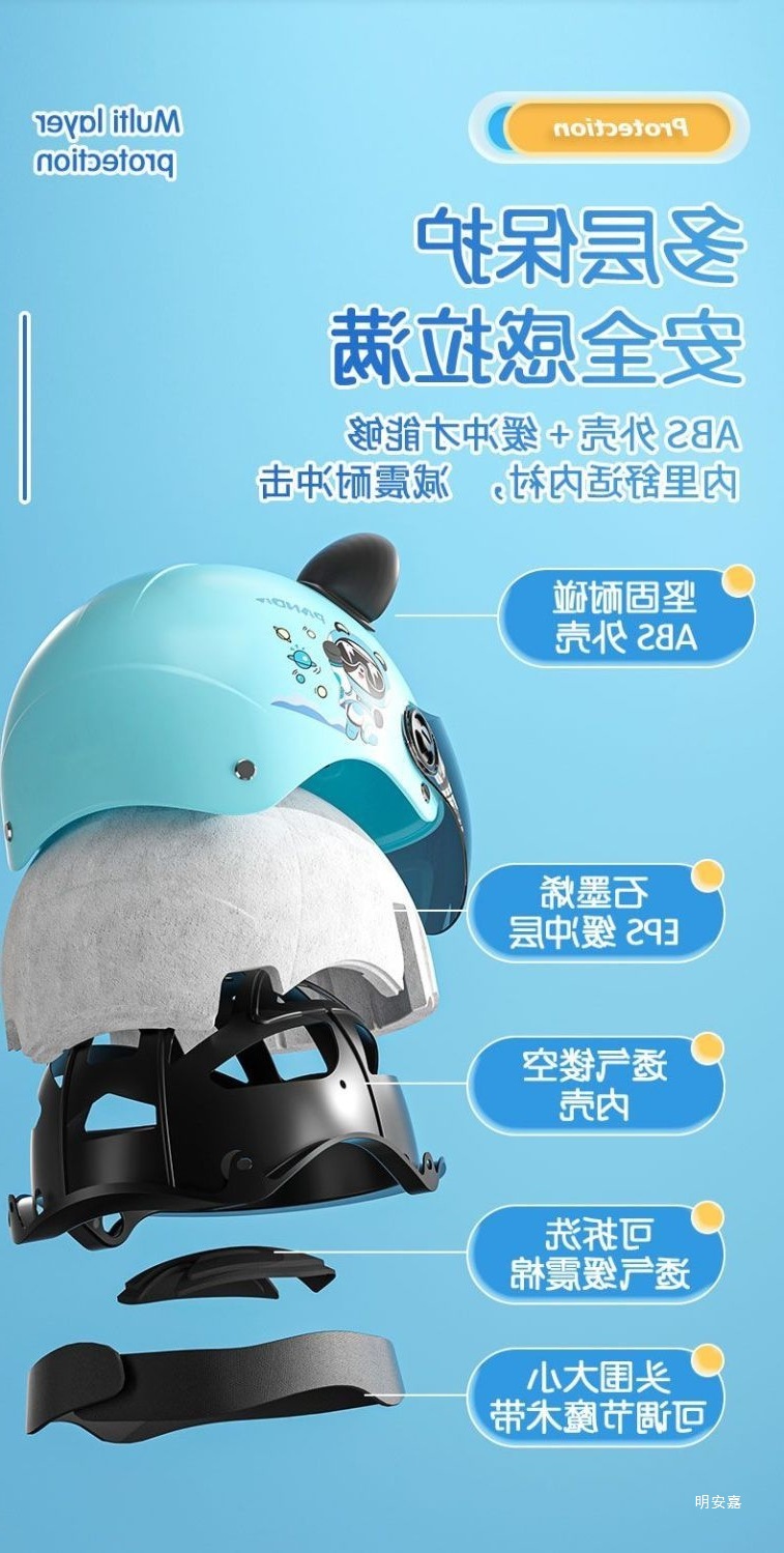 3C Certified Children's Helmet for Electric Vehicles