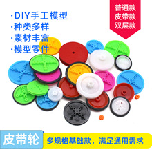 ���ϽM��܇݆ƫ��݆Ƥ��݆�Cо����ƫ��݆����݆DIYģ��܇���