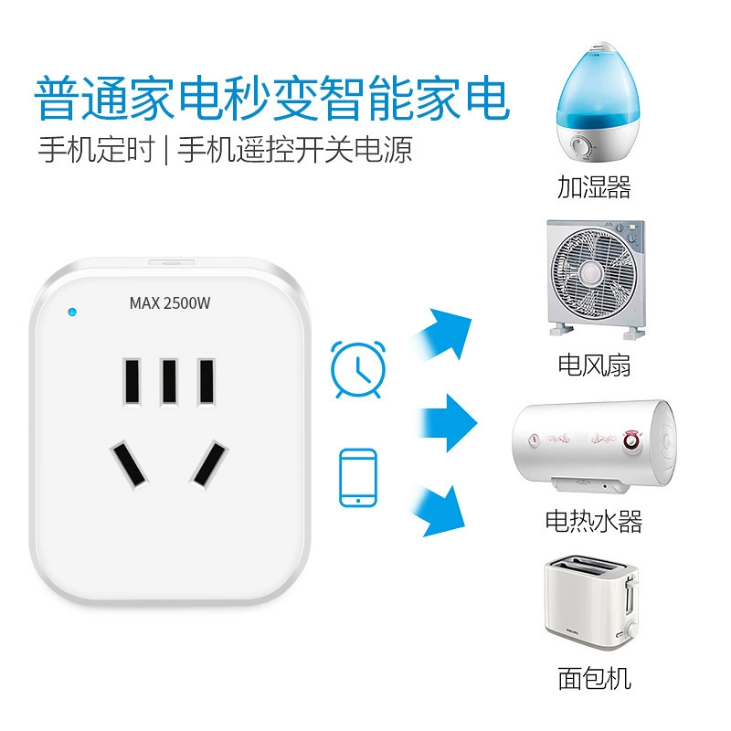 Smart wireless switch key, mobile phone, controller, remote control, wire control