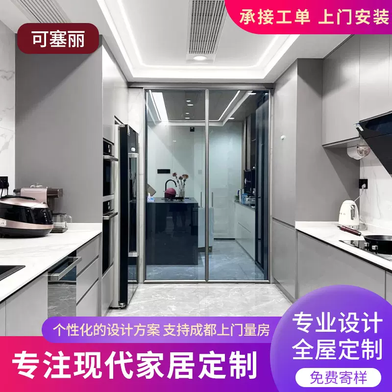 橱柜整体定制家用厨房灶台简易一体柜橱柜门自装免打孔储物餐边柜